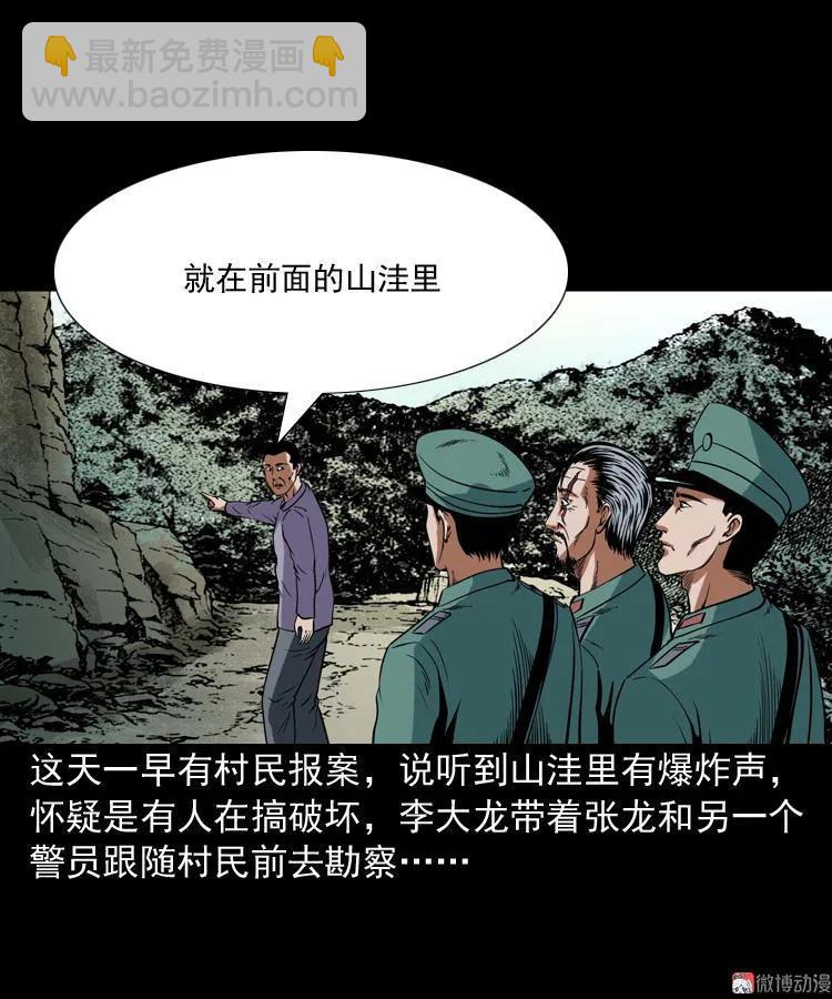 将军坟1