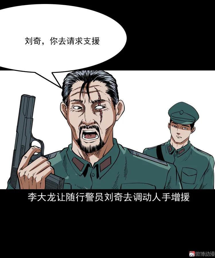 将军坟12