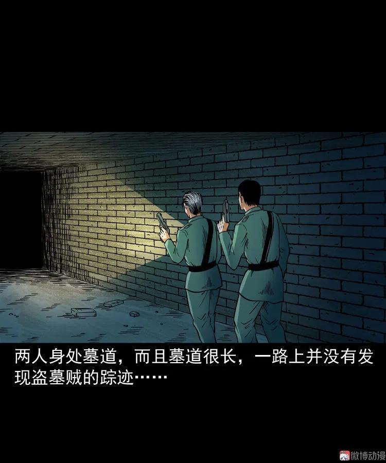 将军坟15
