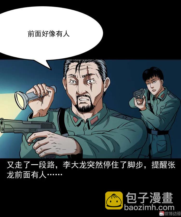 将军坟16