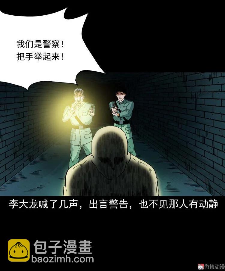 将军坟18