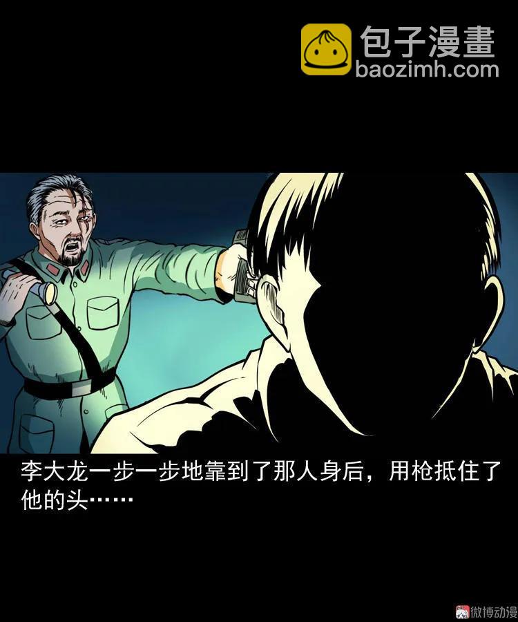 将军坟19