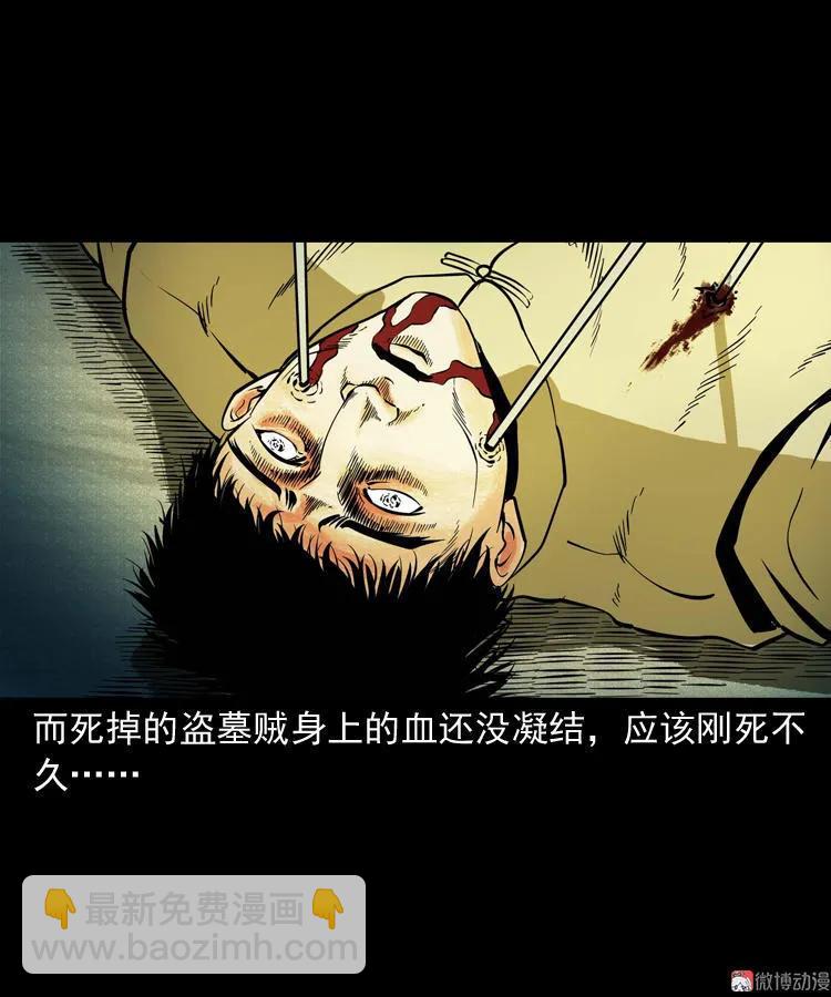 将军坟22