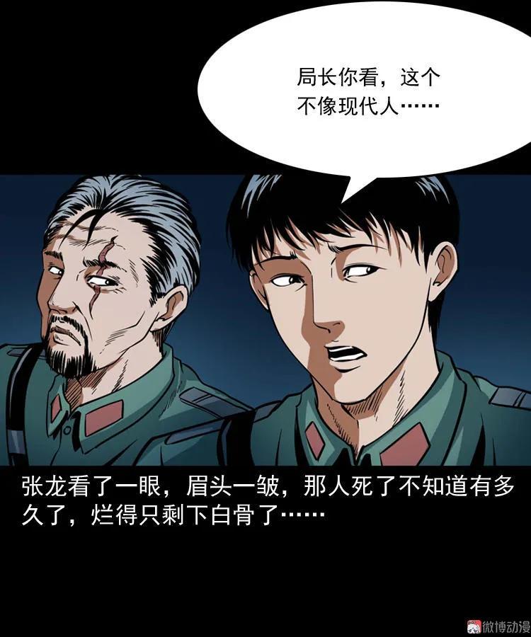 将军坟26