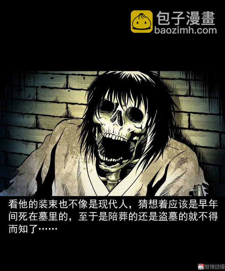 将军坟27
