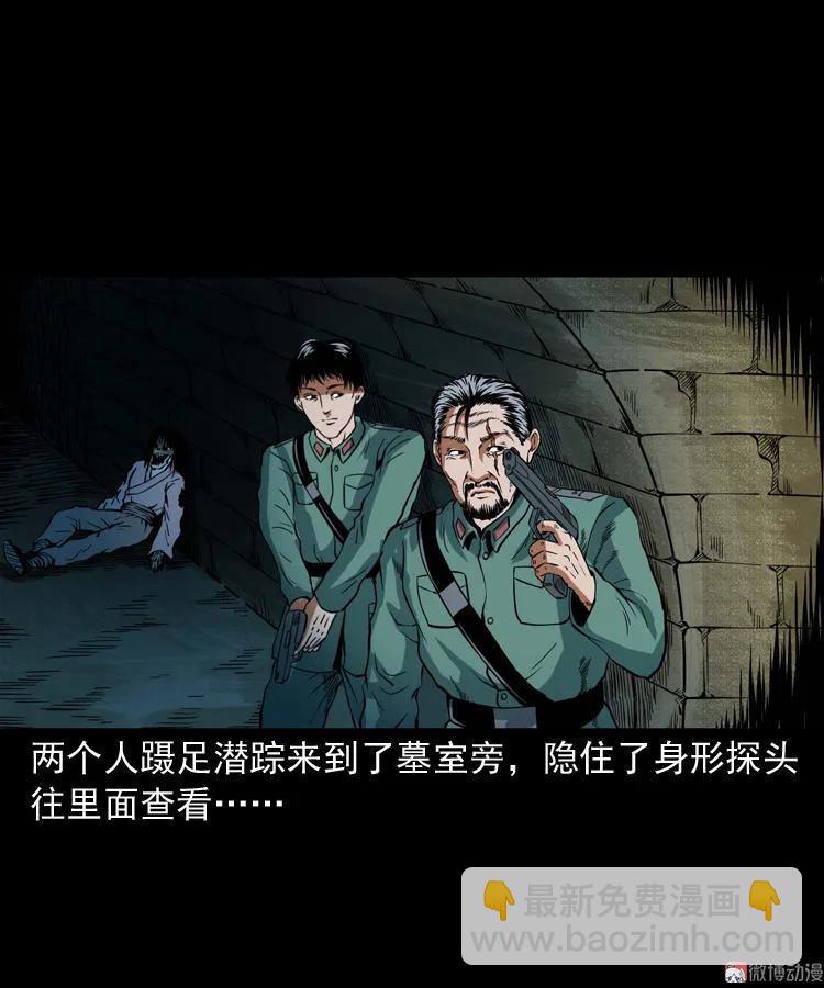 将军坟28