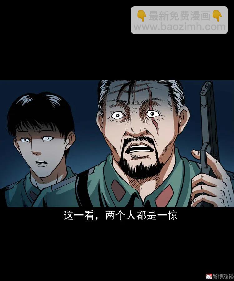 将军坟29