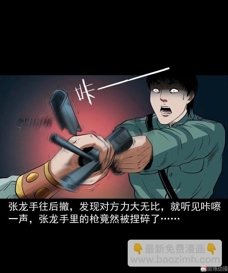 将军坟43