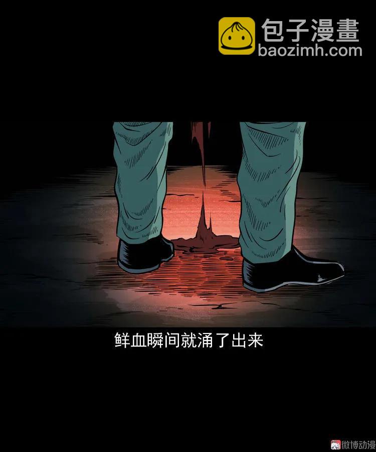 将军坟57