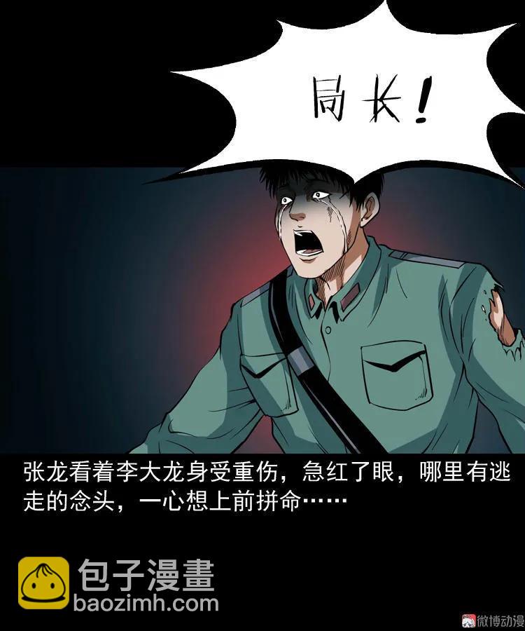 将军坟60