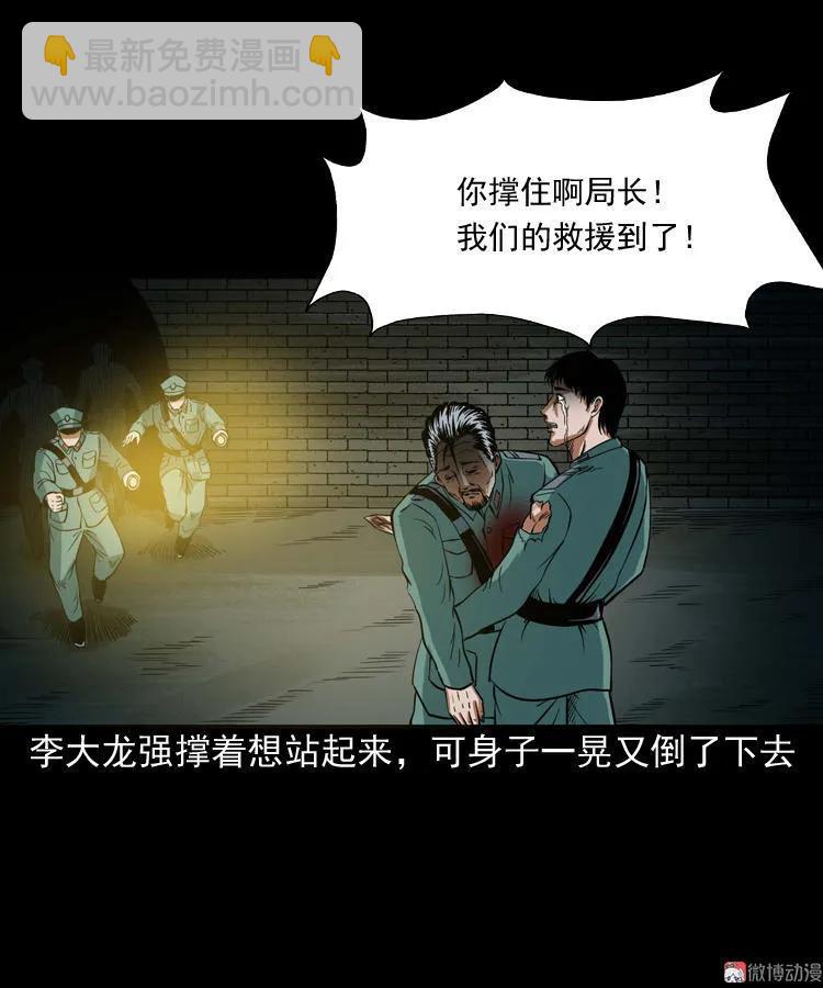 将军坟66