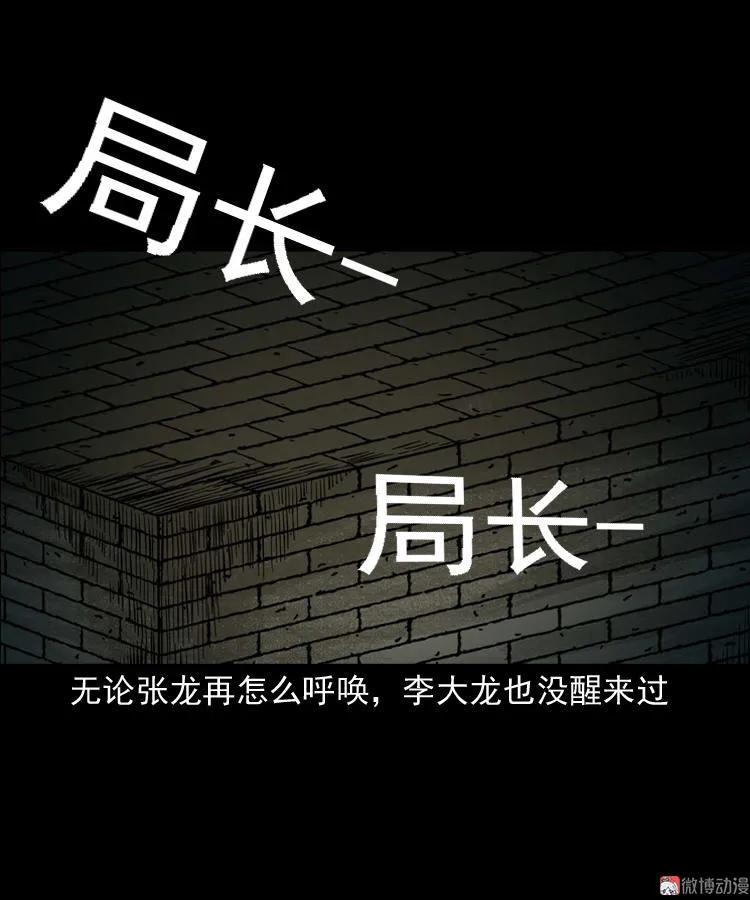 将军坟67