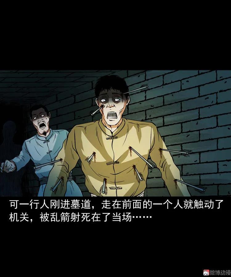 将军坟72