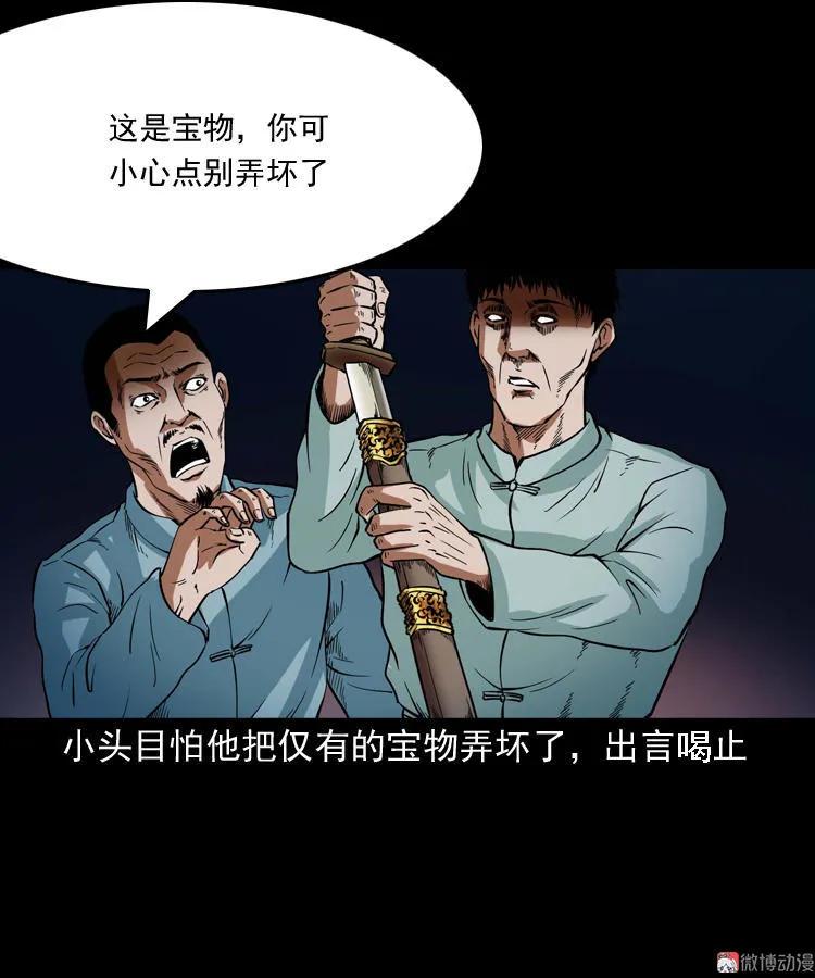 将军坟77