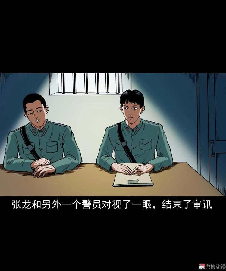 将军坟83