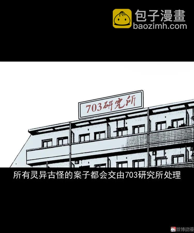 将军坟86