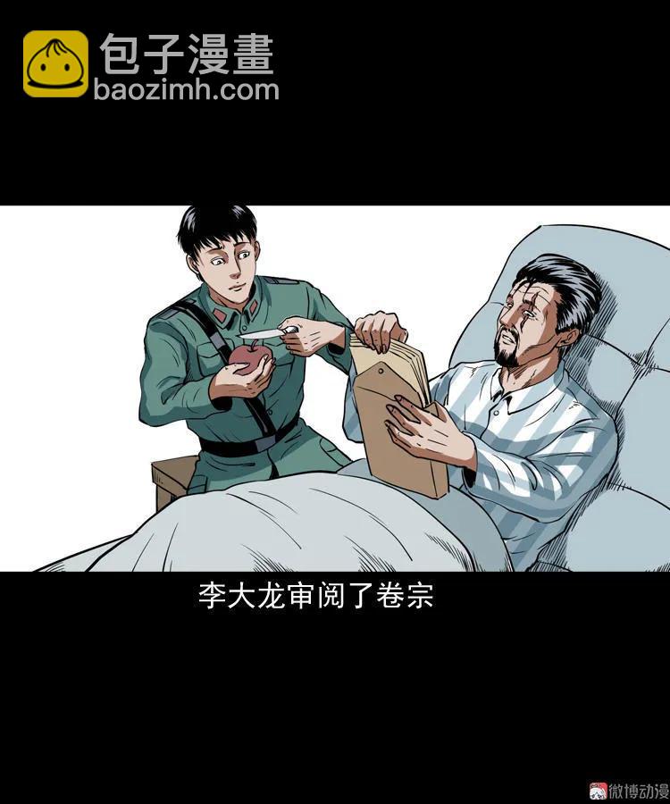 将军坟95