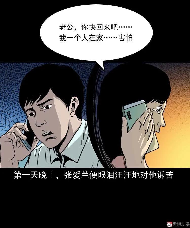 肉汤10