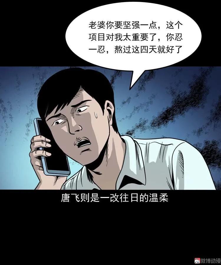 肉汤11