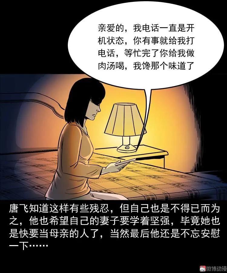 肉汤12