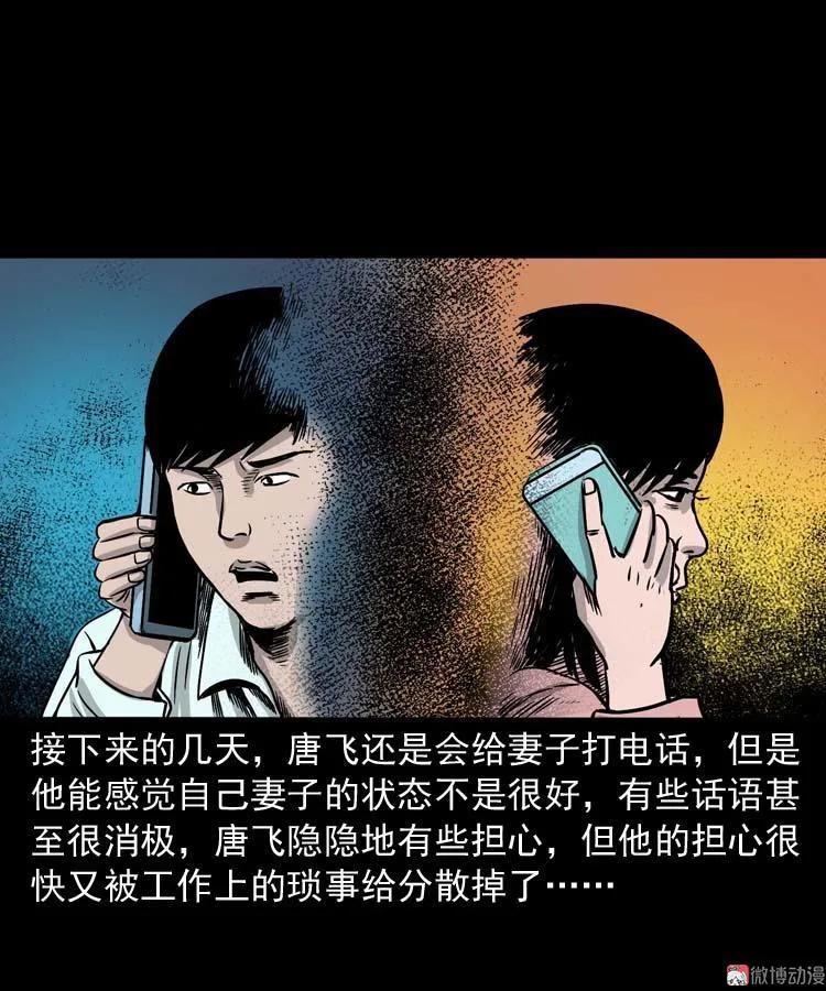 肉汤13