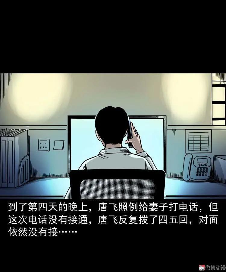 肉汤14