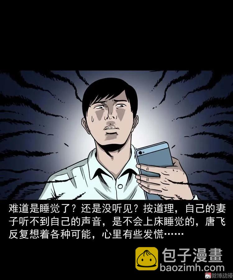 肉汤15
