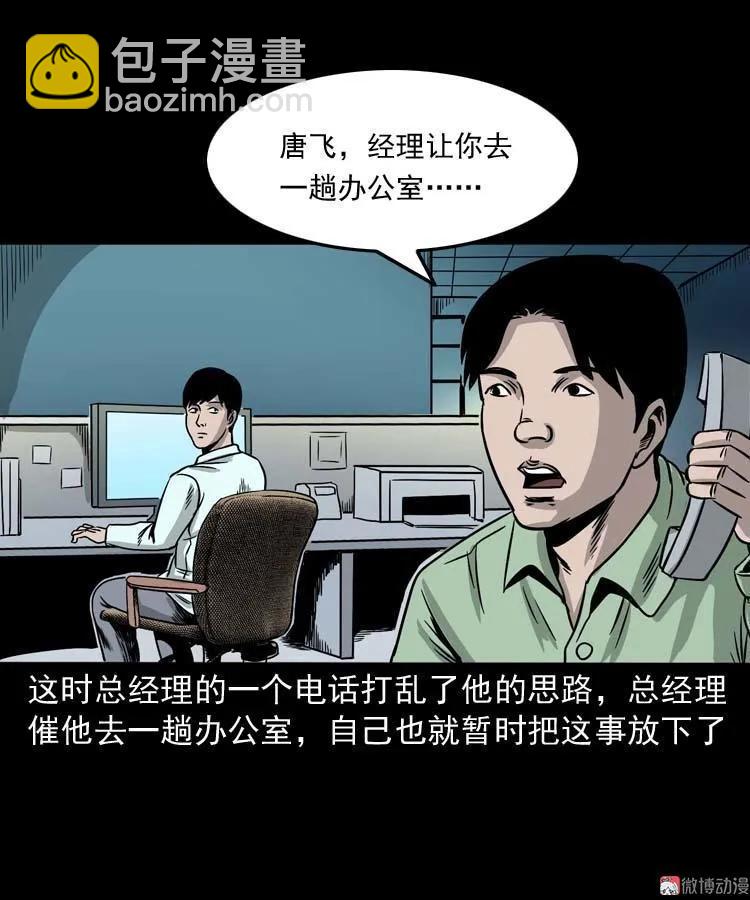 肉汤16