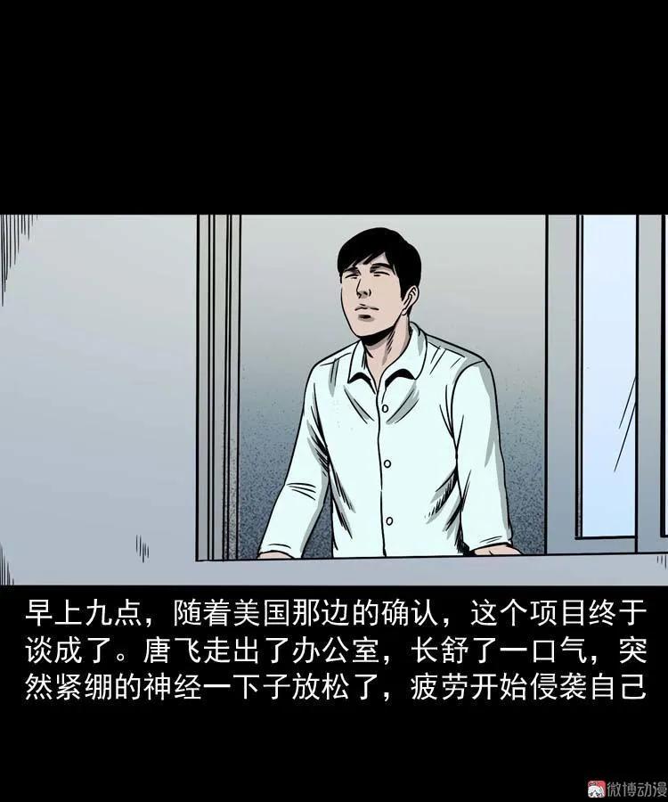 肉汤17