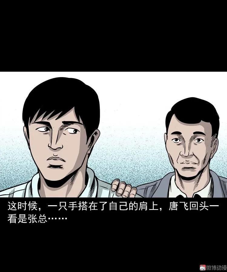 肉汤18