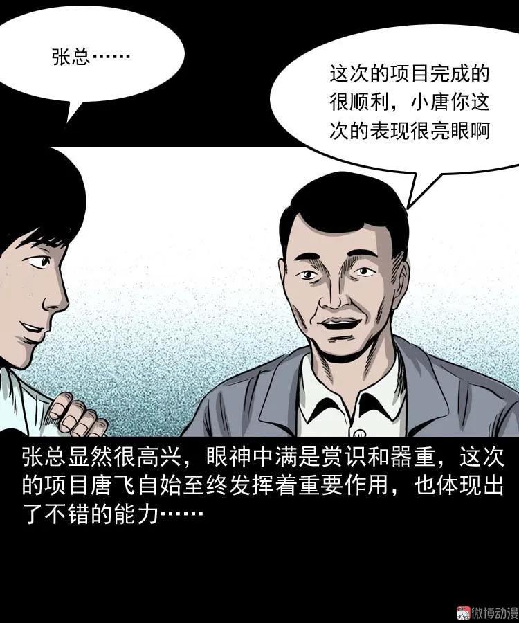 肉汤19