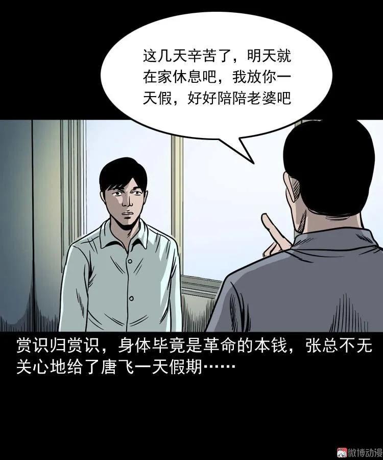 肉汤20
