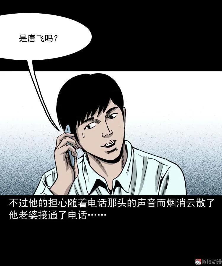 肉汤23