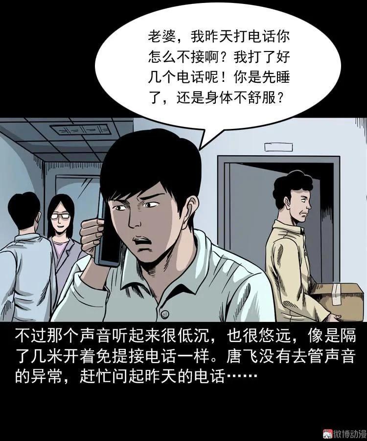 肉汤24