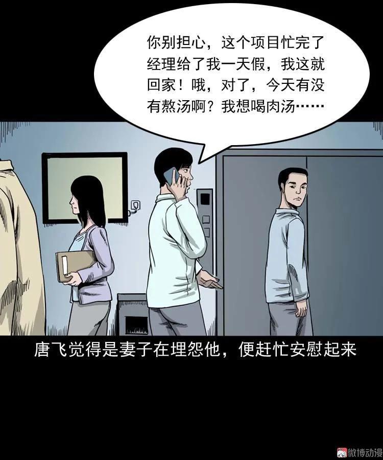 肉汤26