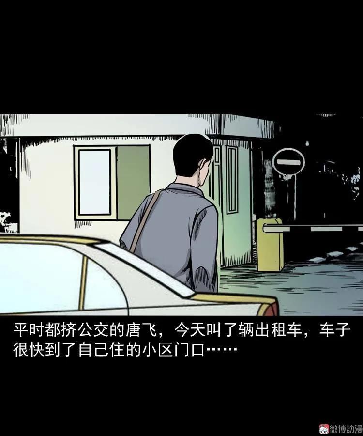 肉汤29