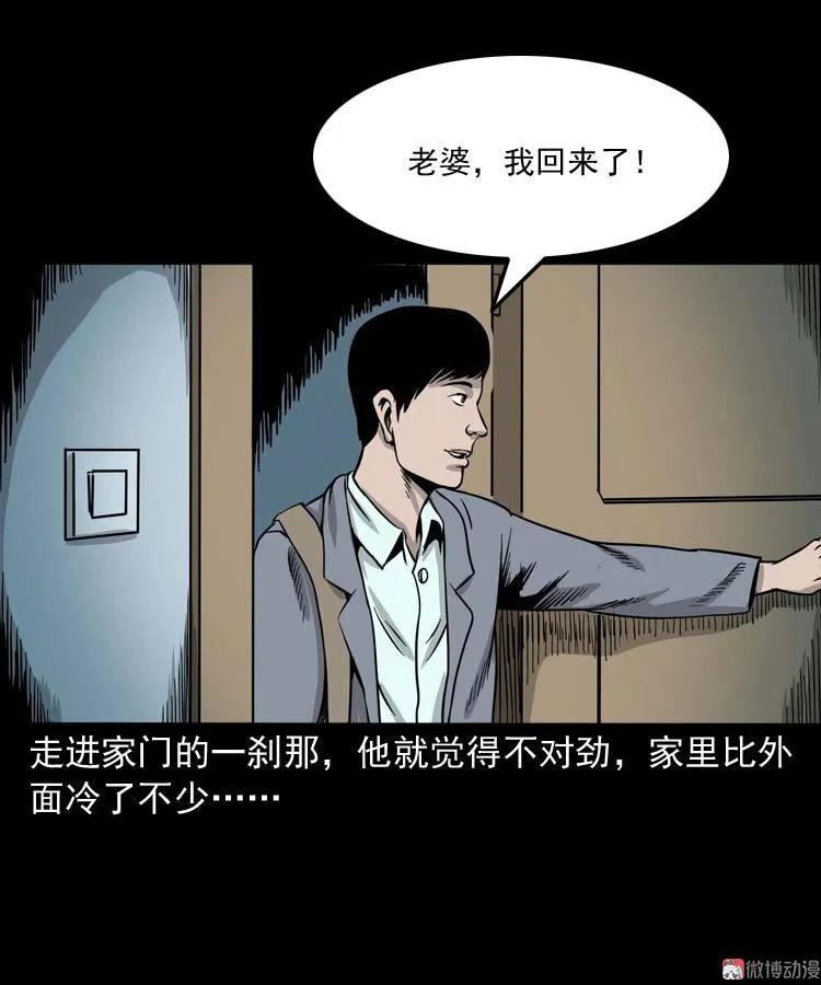 肉汤30