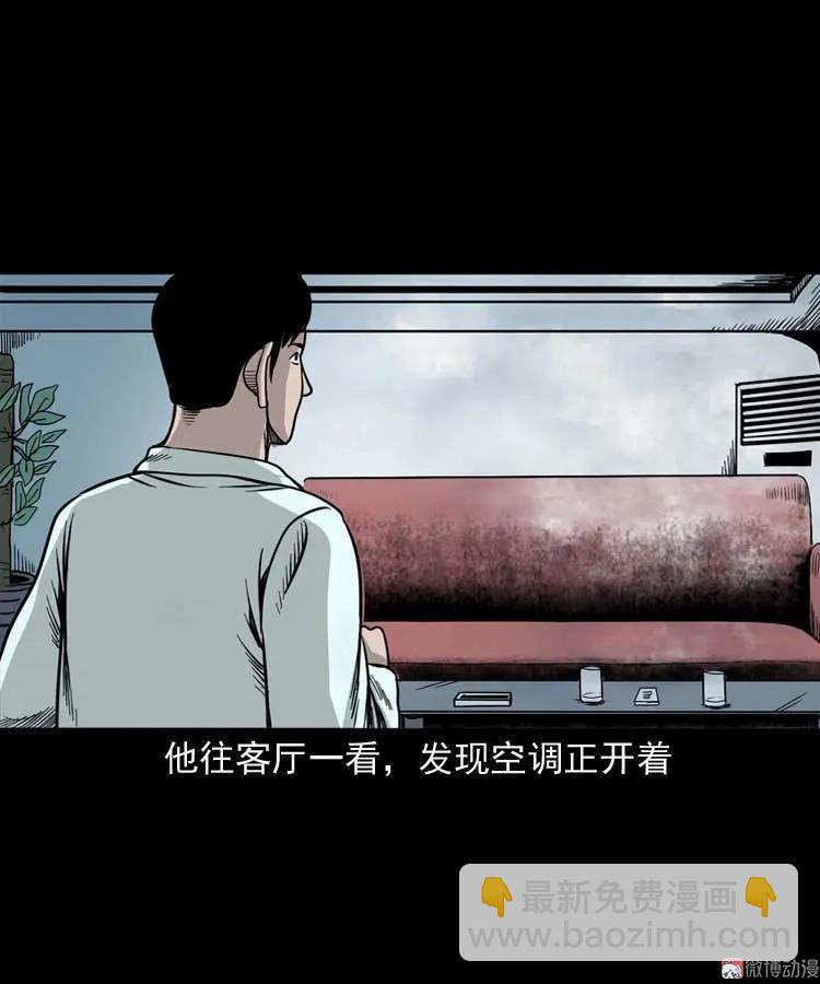 肉汤31