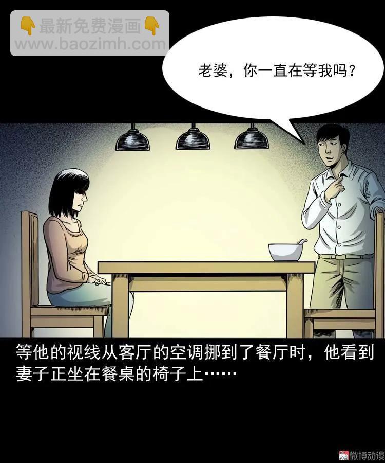 肉汤32