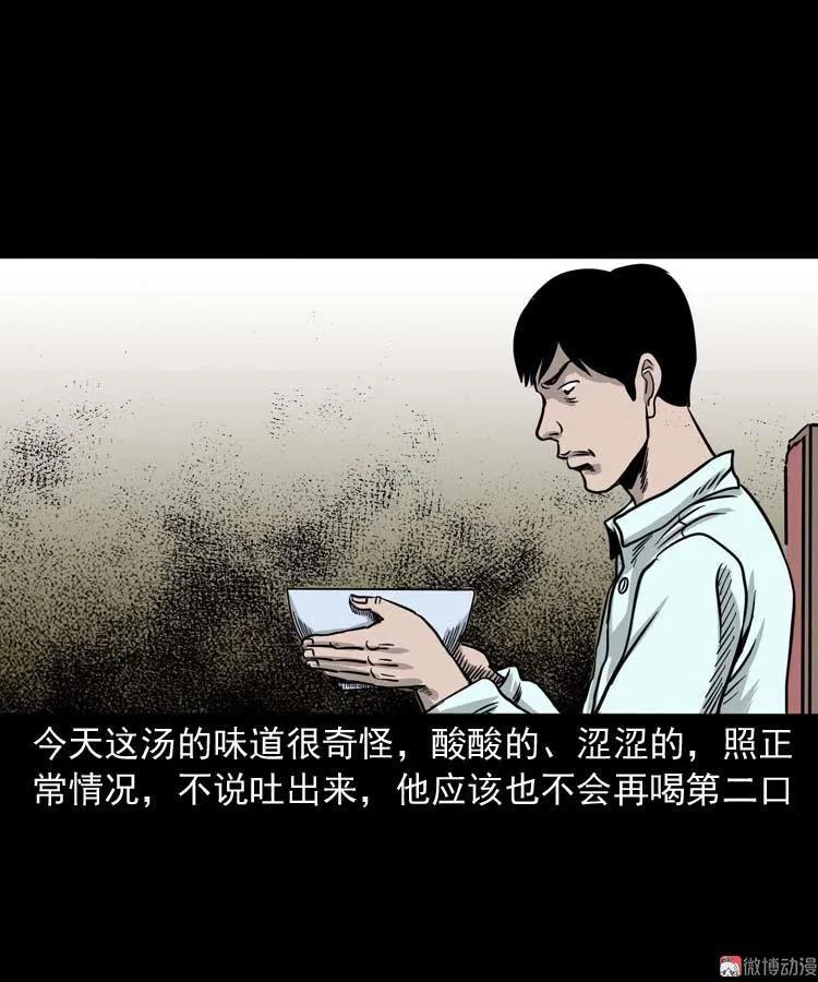 肉汤37