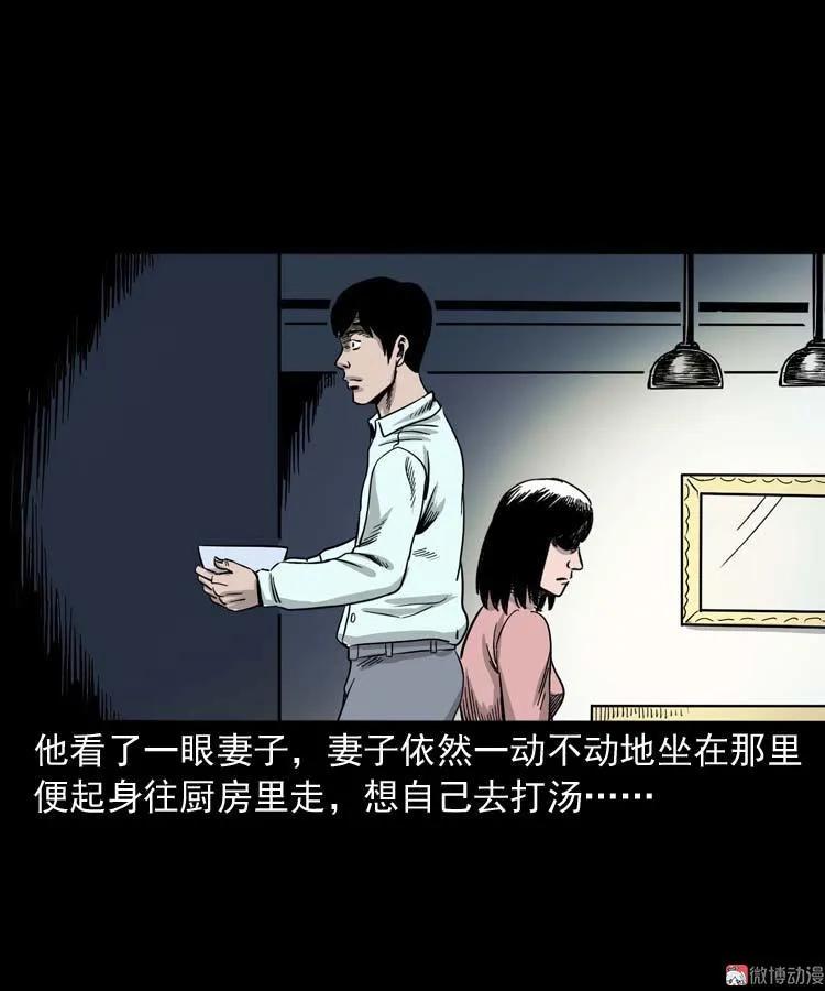 肉汤39