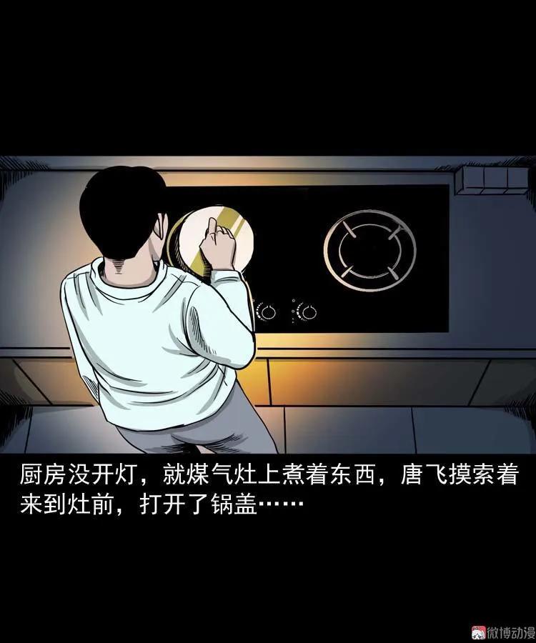 肉汤40