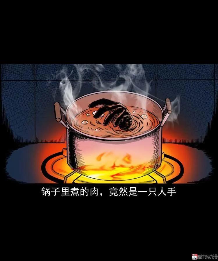 肉汤42