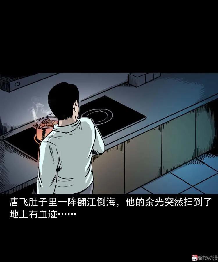 肉汤43