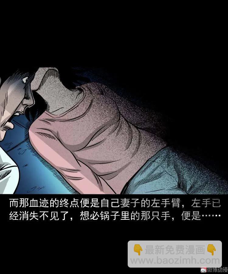 肉汤47