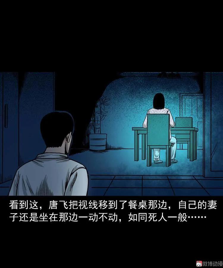 肉汤48