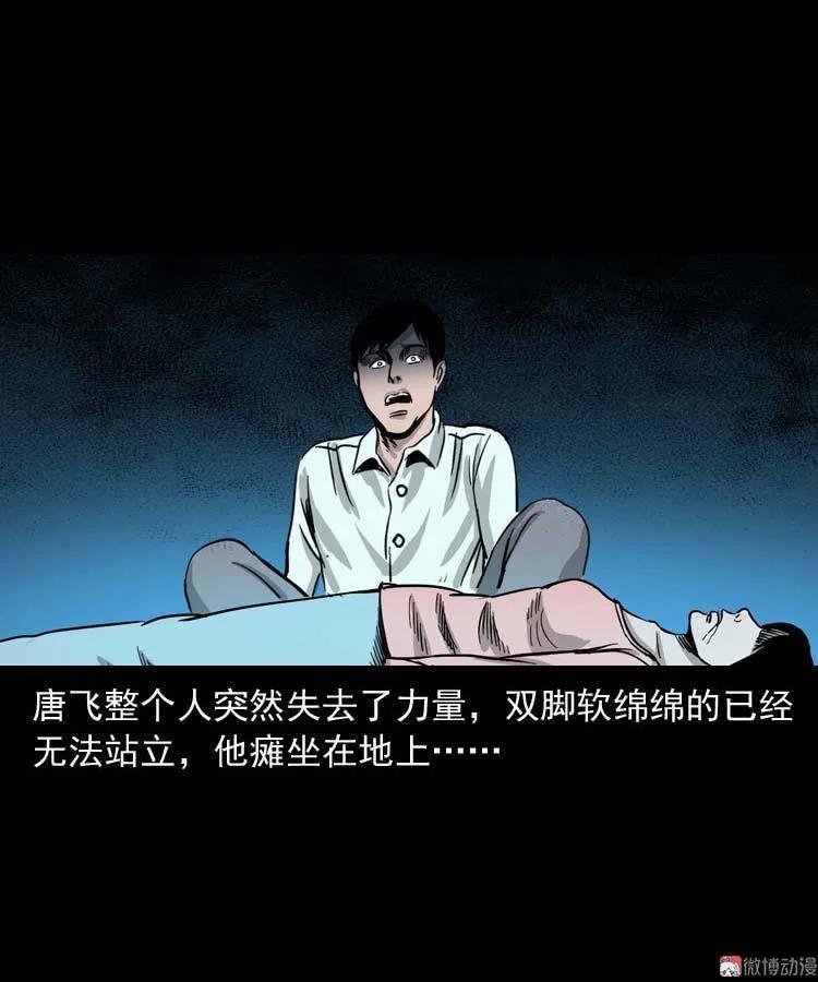 肉汤49