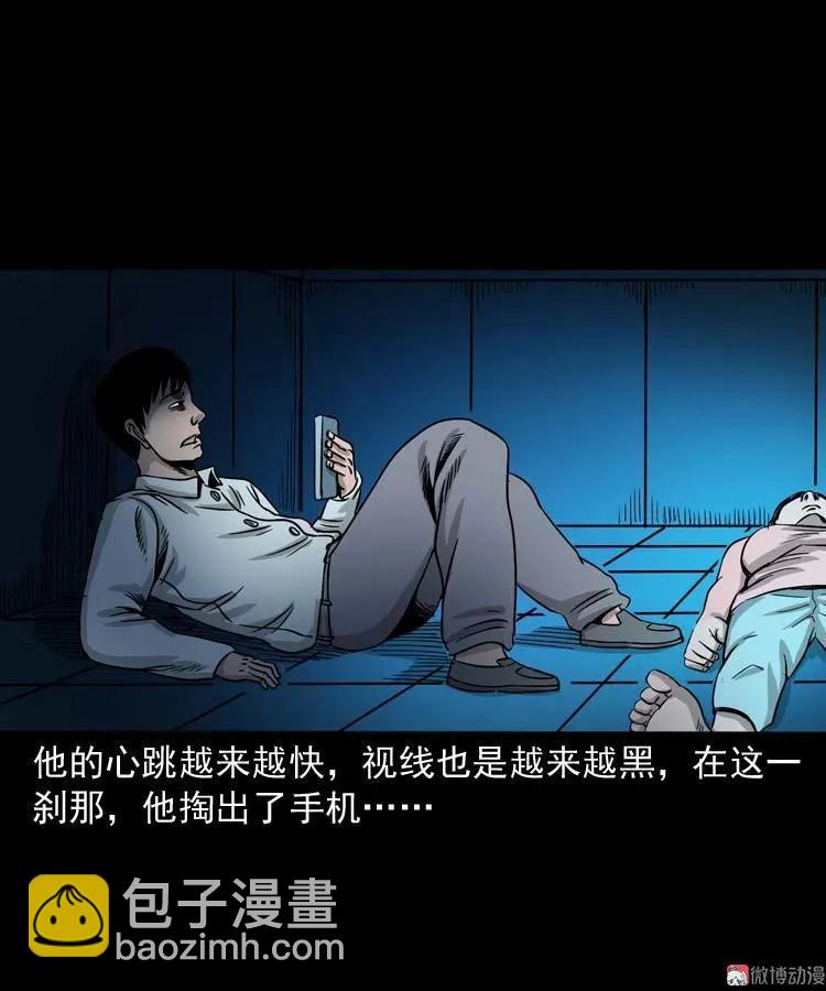 肉汤54