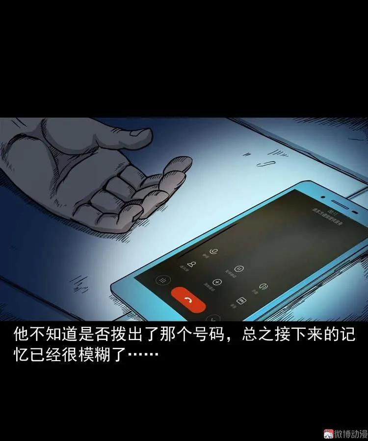 肉汤55