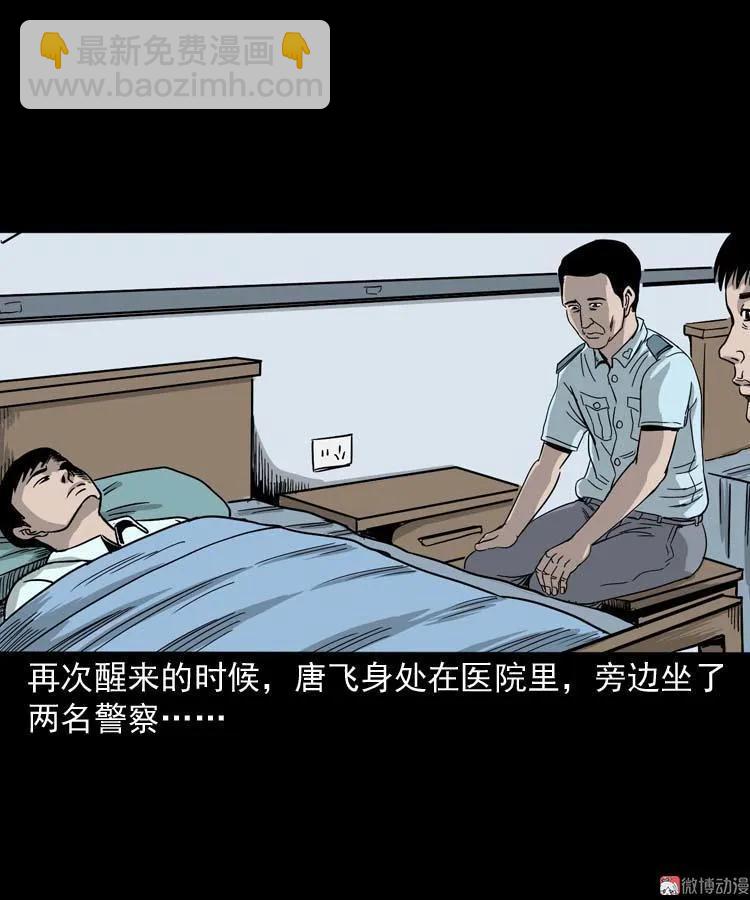 肉汤56